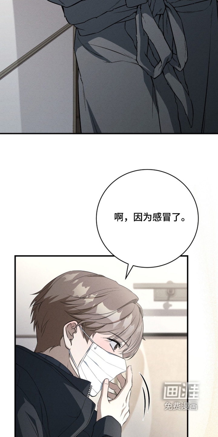 第63话3