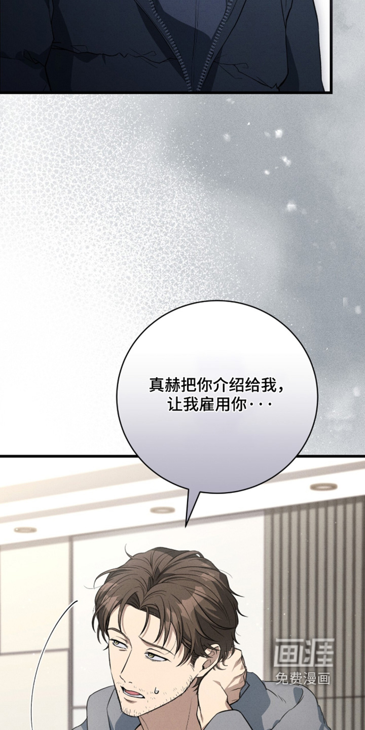 第63话11