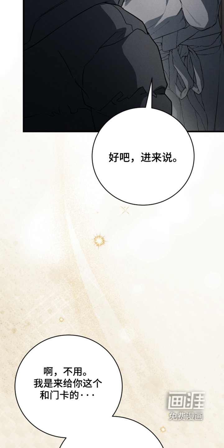 第63话5