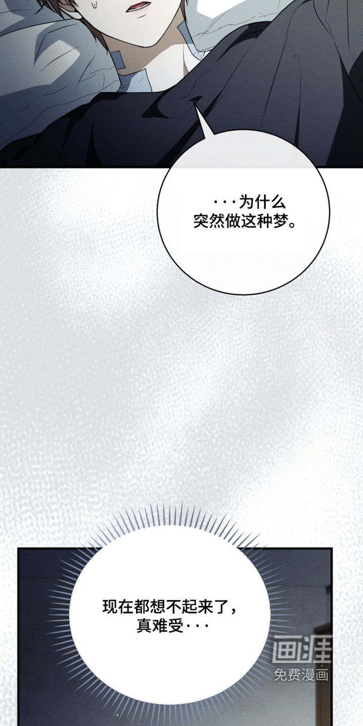 第62话9