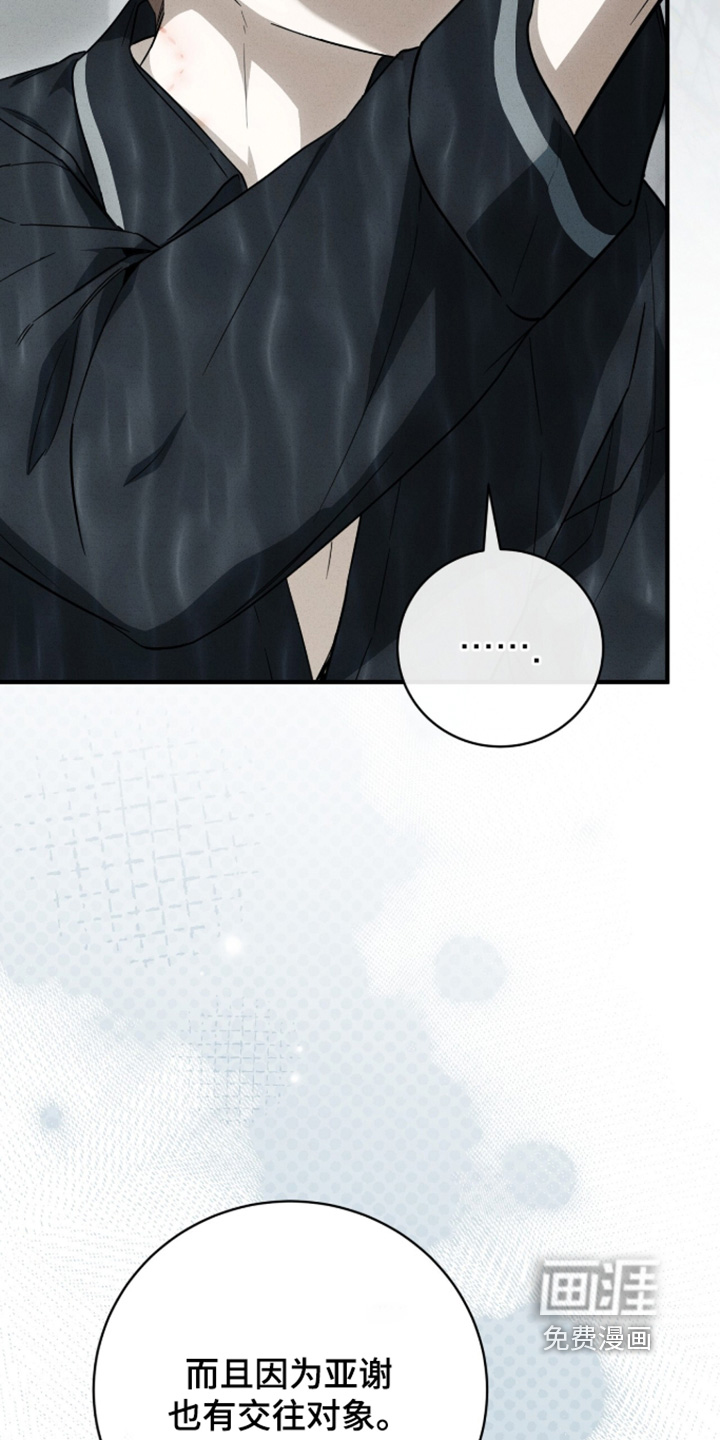 第61话2