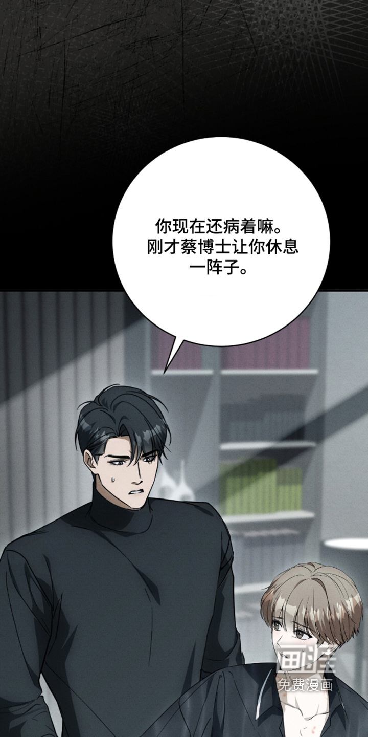 第61话22
