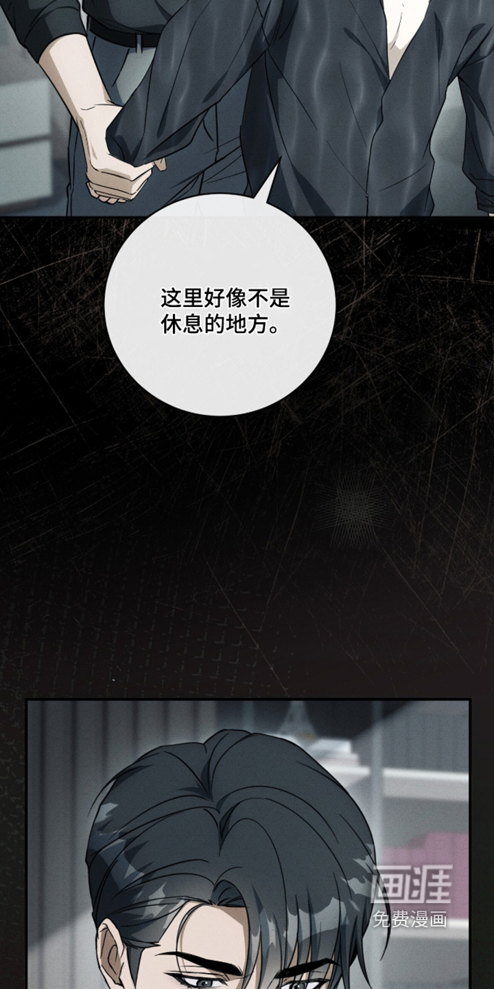 第61话23