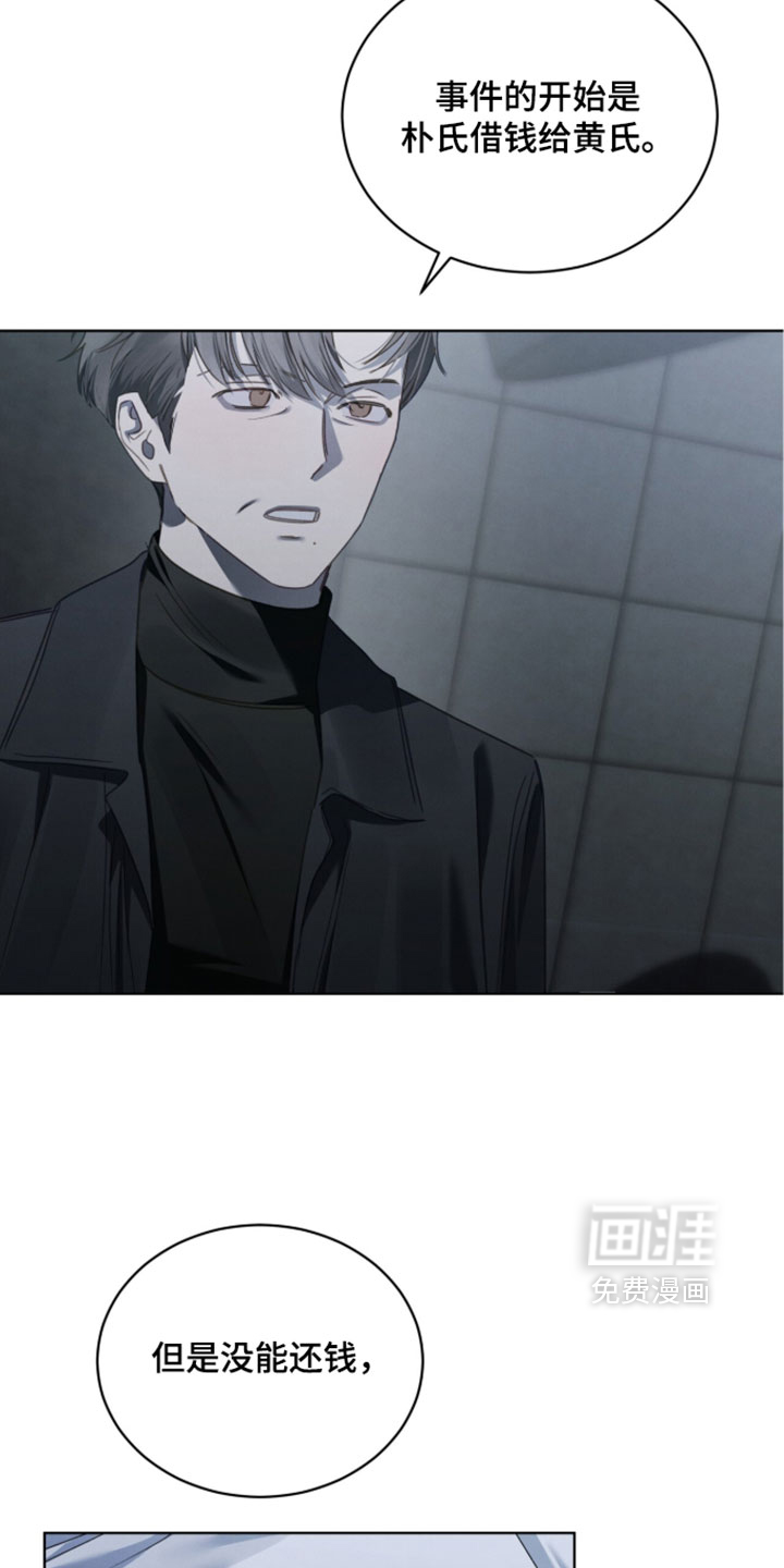 第76话1
