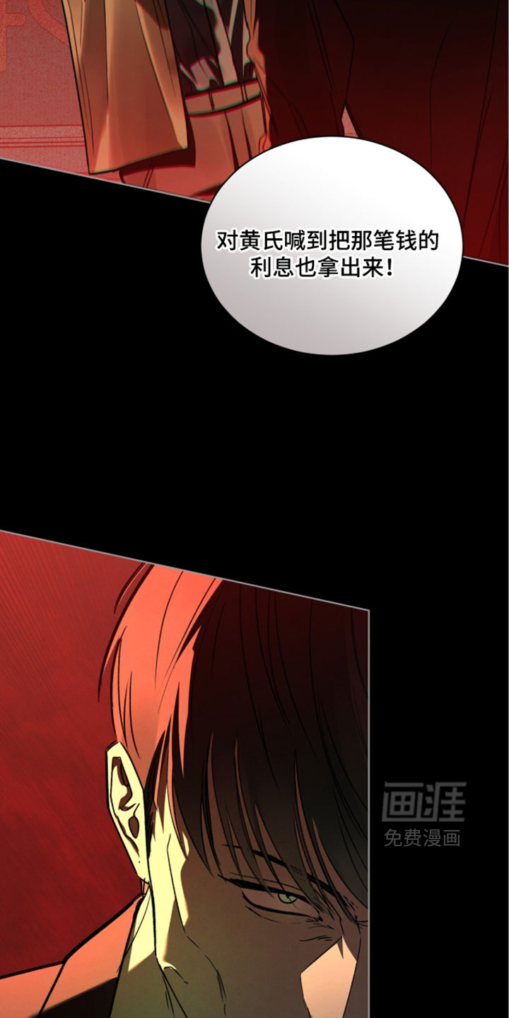 第76话8