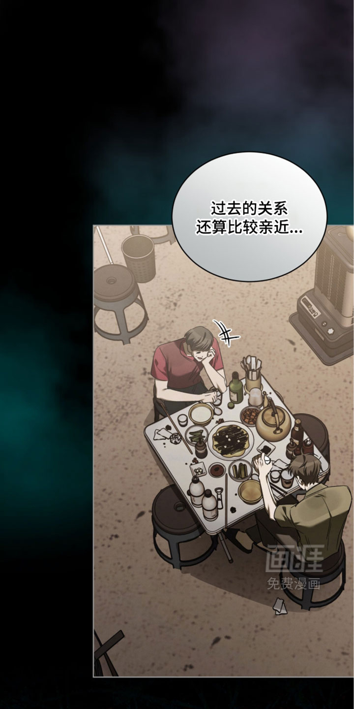 第76话5