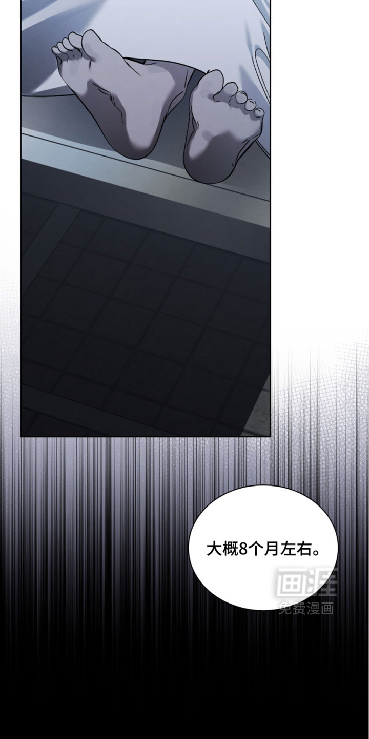 第76话2