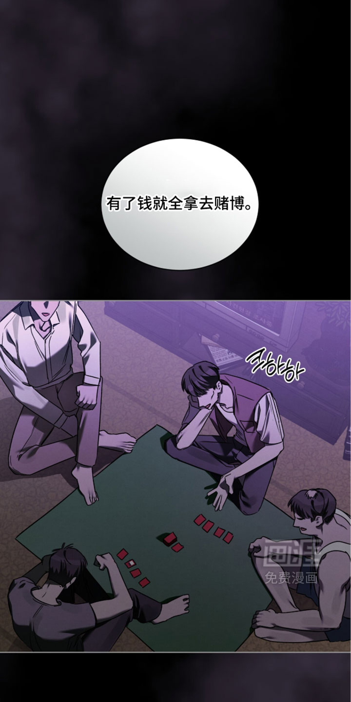第76话4