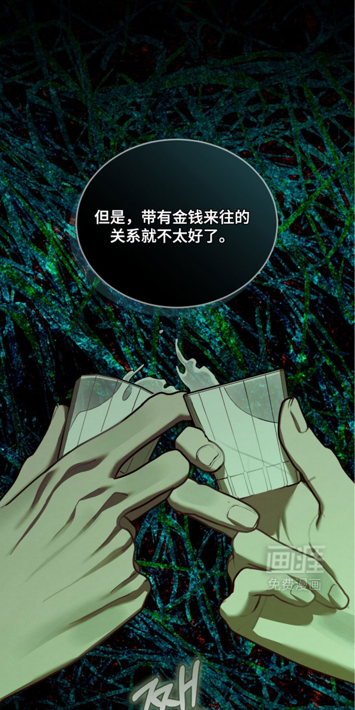 第76话6