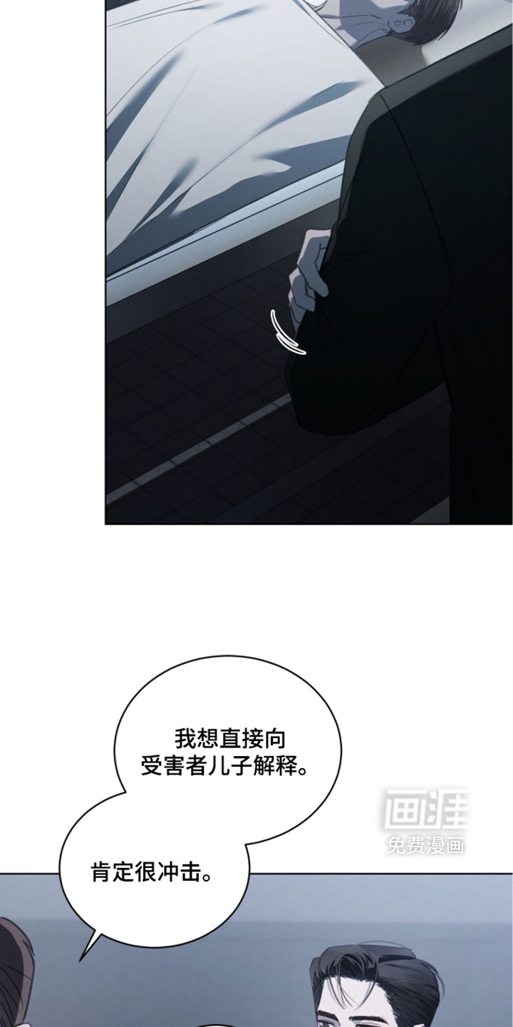 第76话16