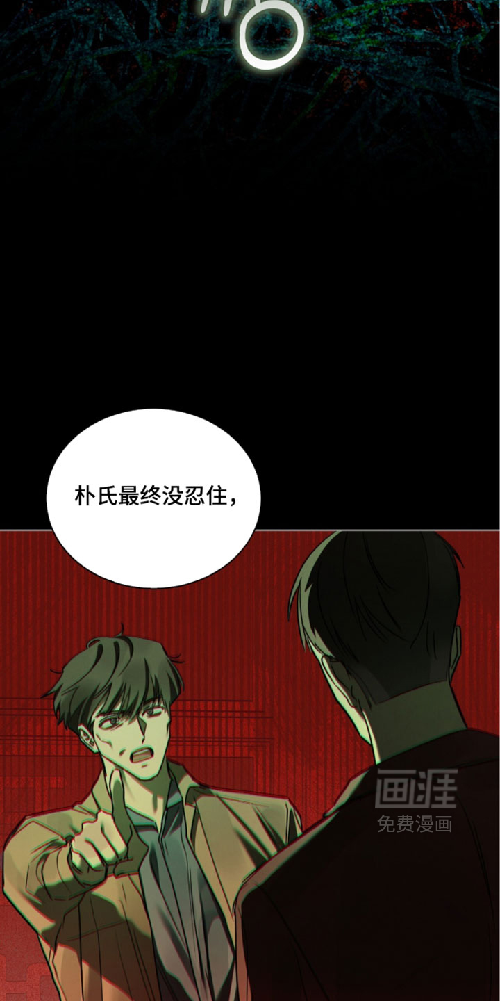 第76话7