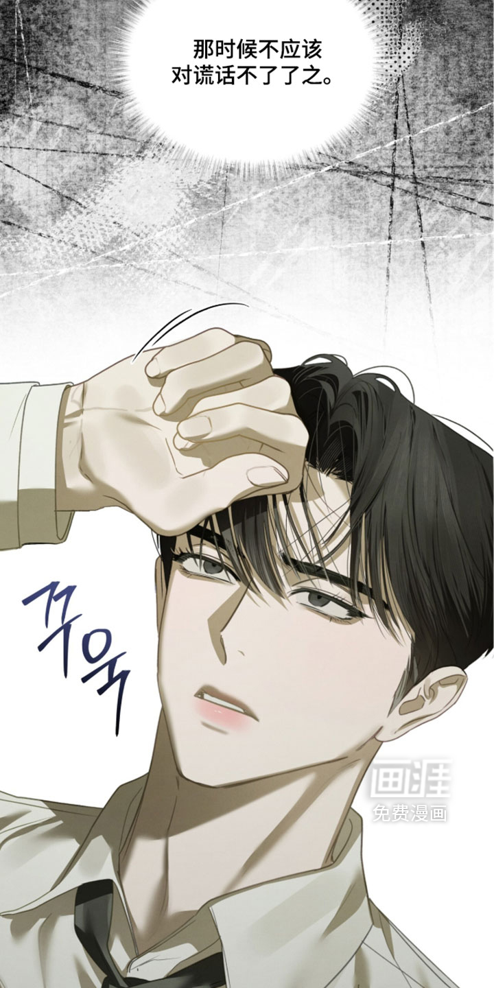 第76话30