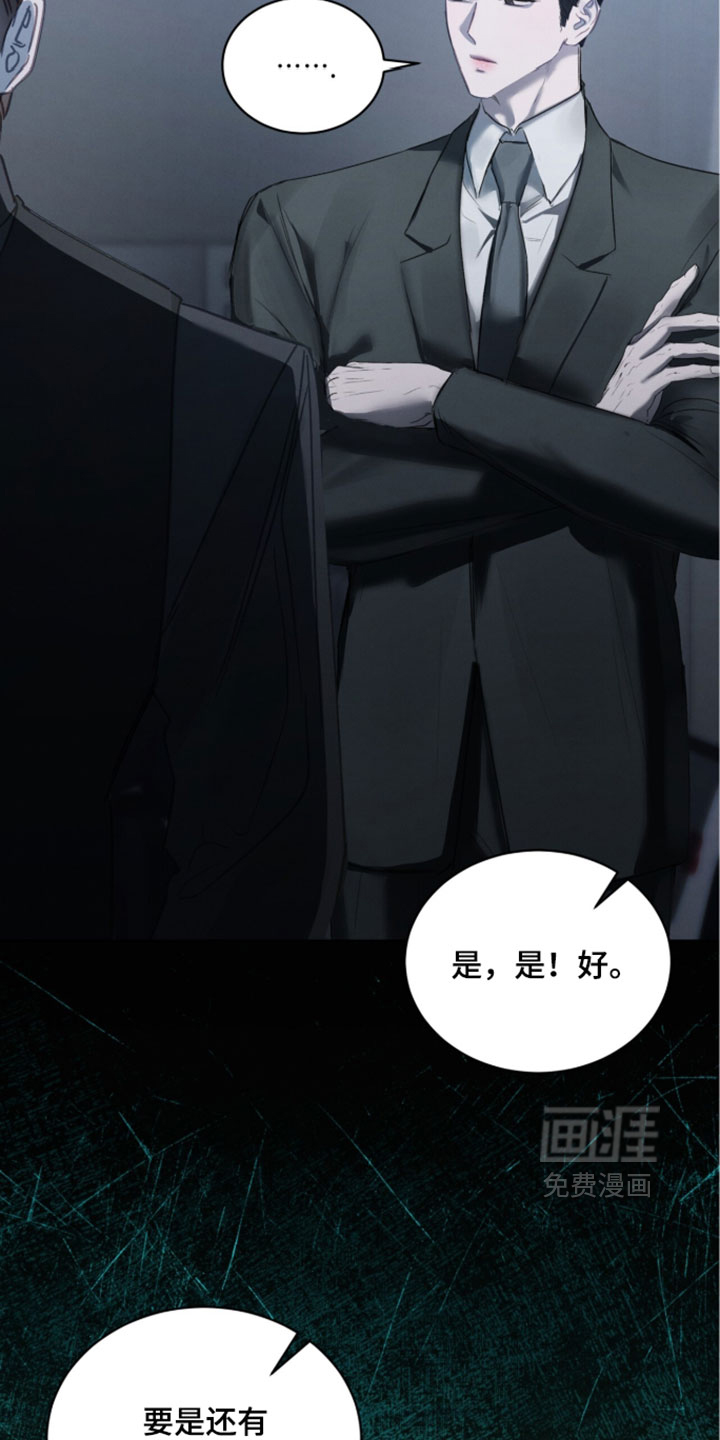 第76话17