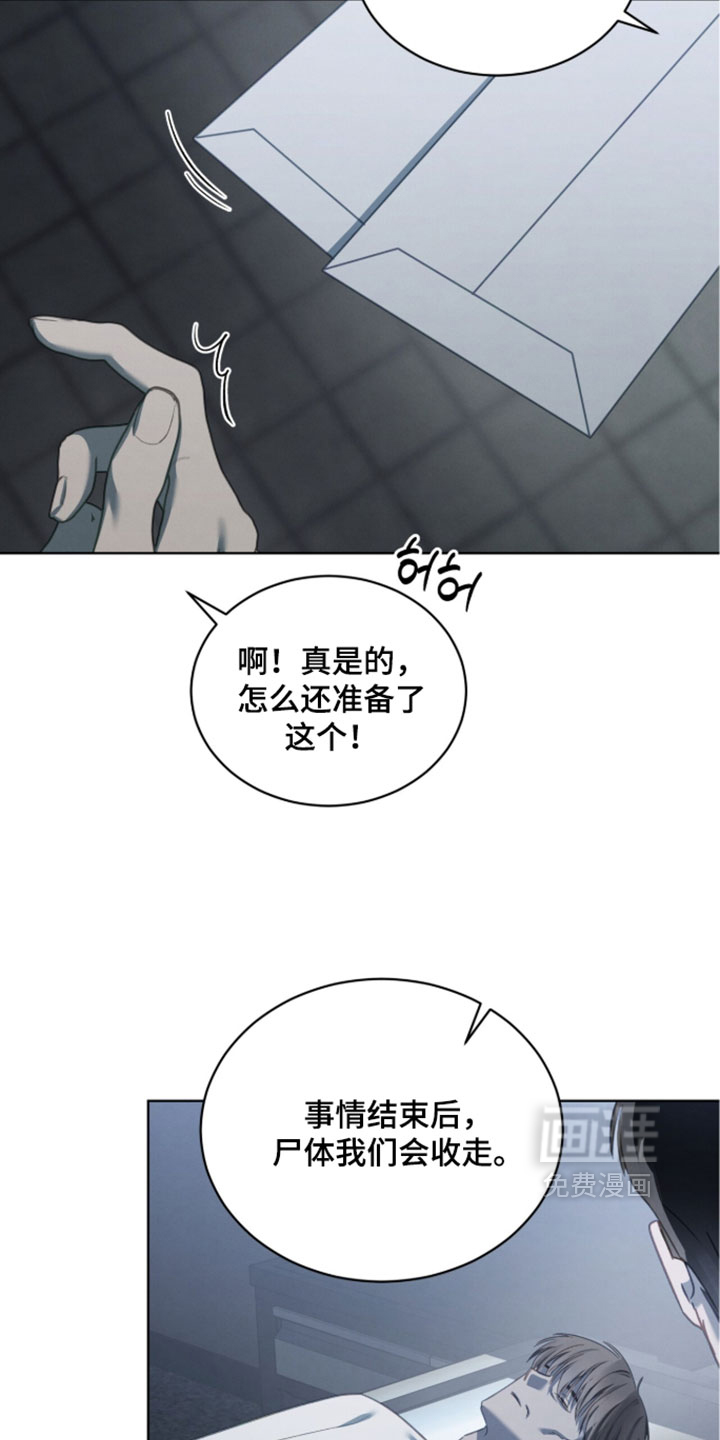 第76话15