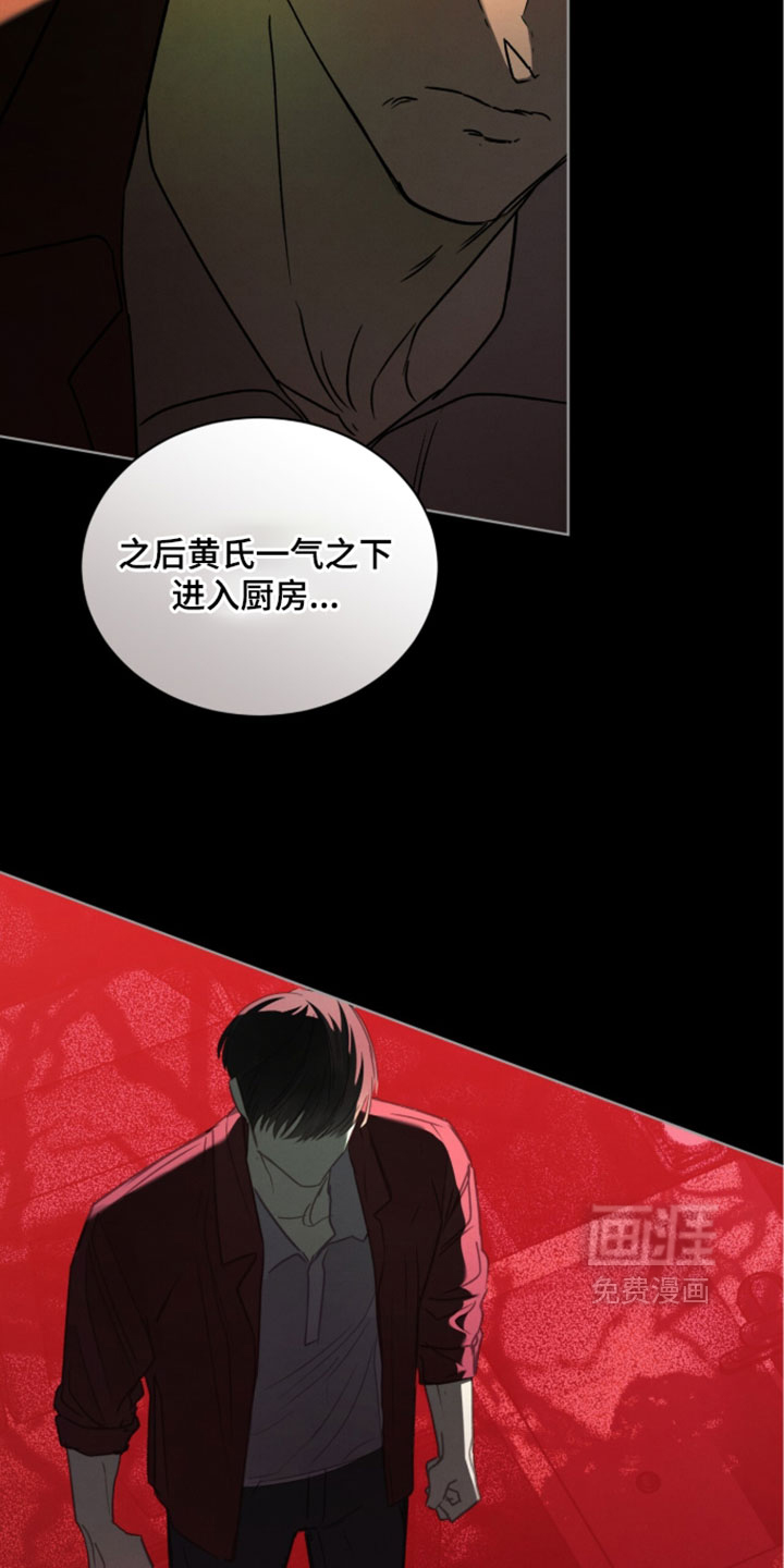 第76话9