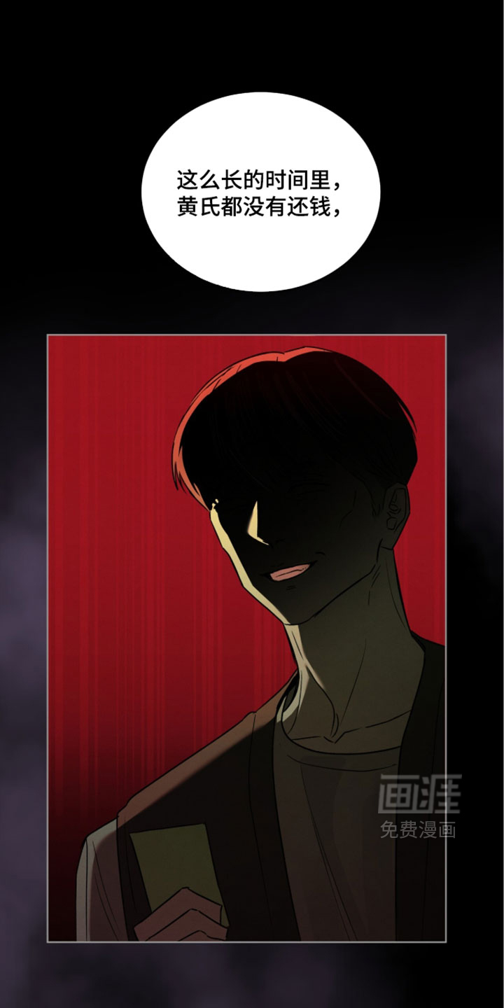 第76话3