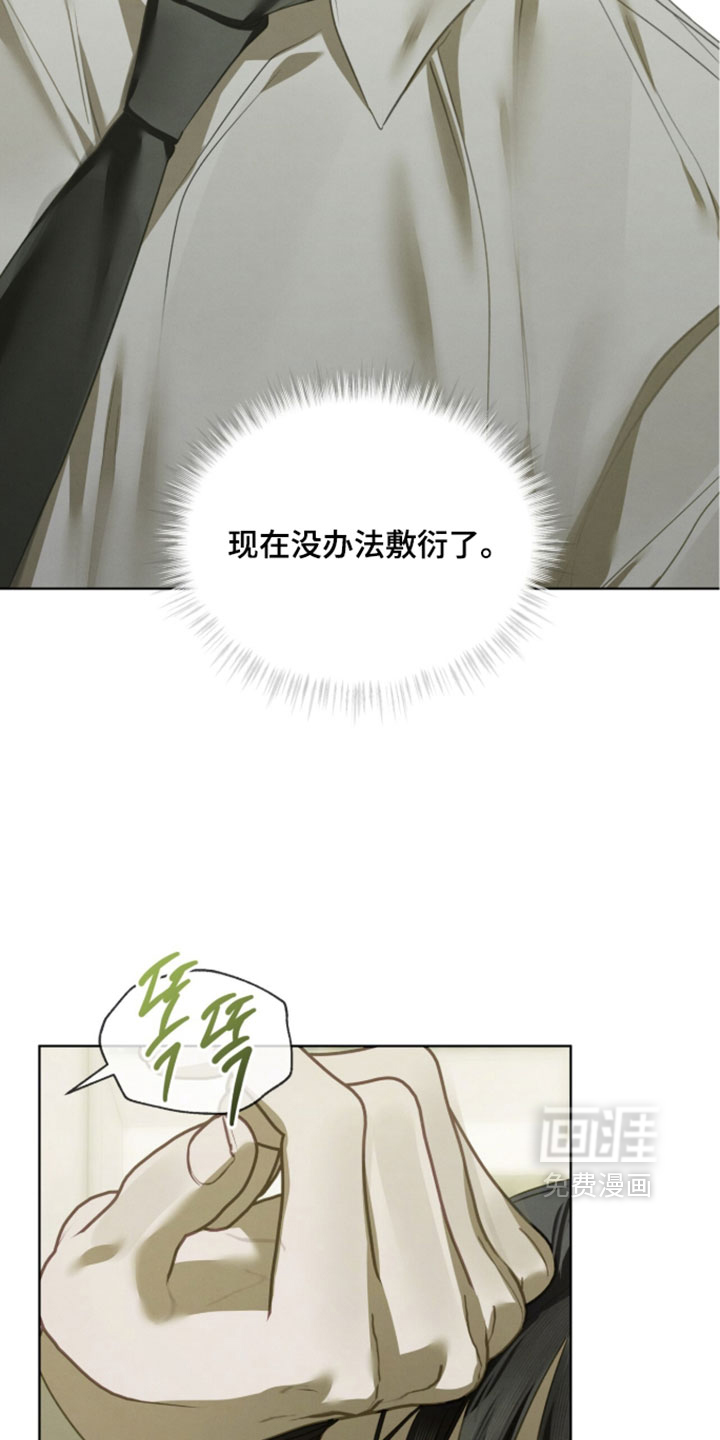第76话31