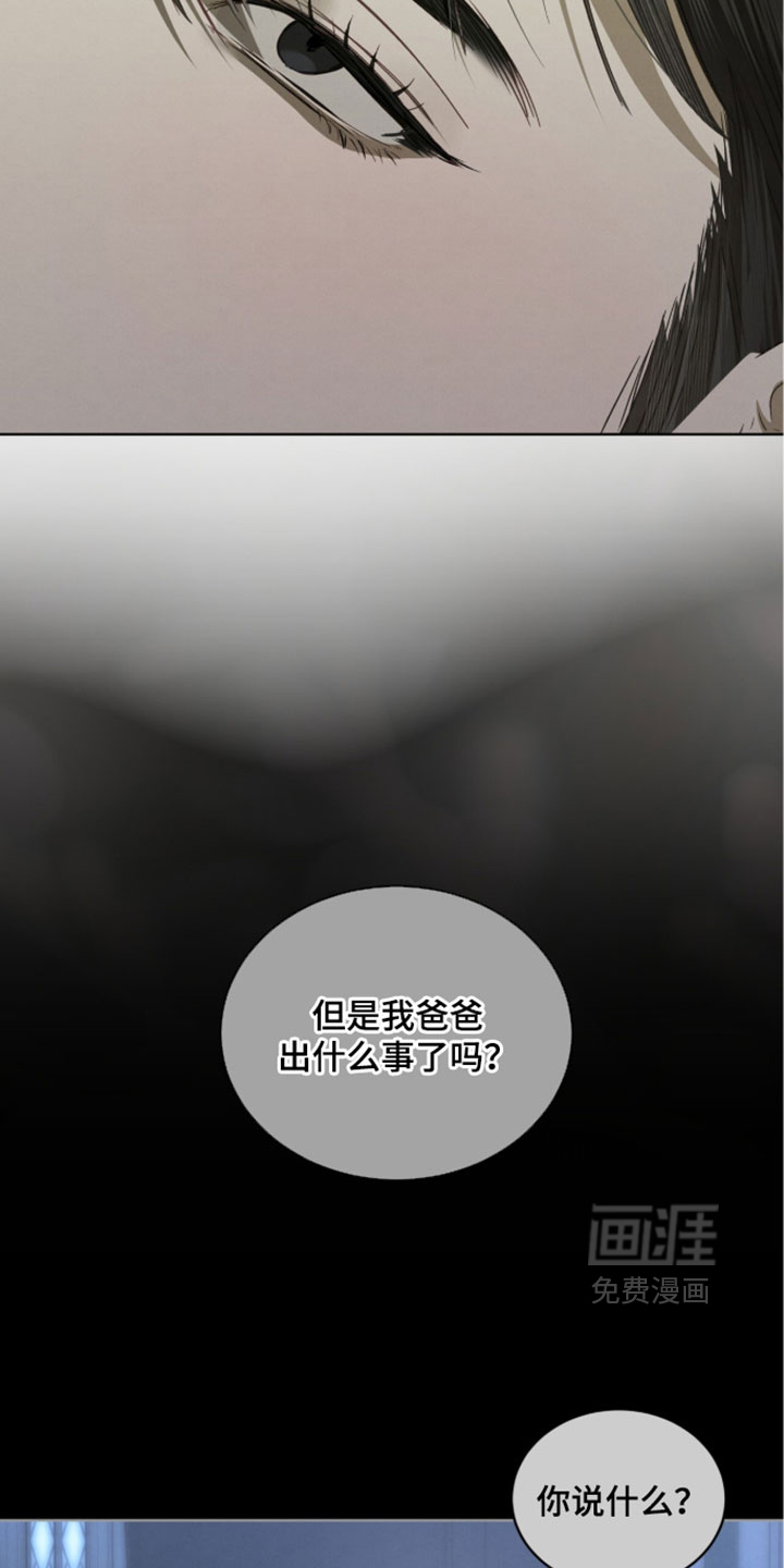 第76话24
