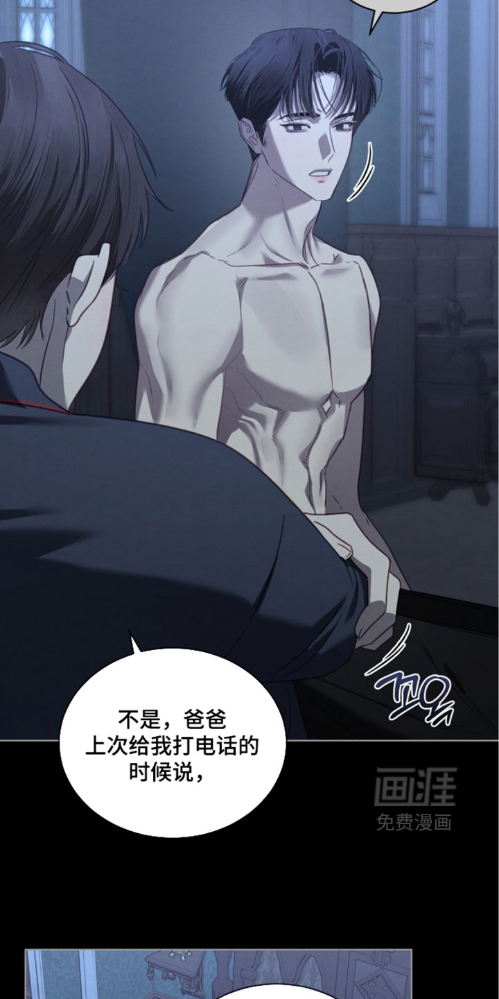 第76话25