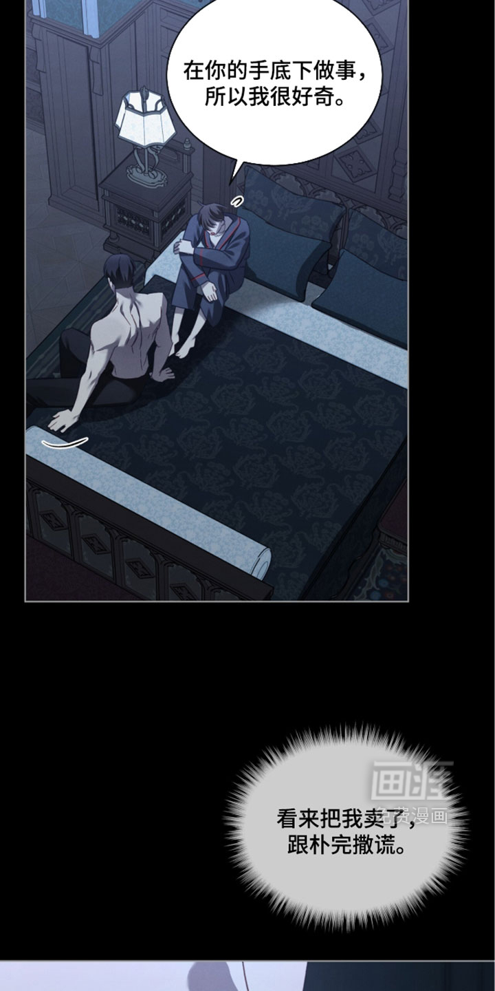 第76话26