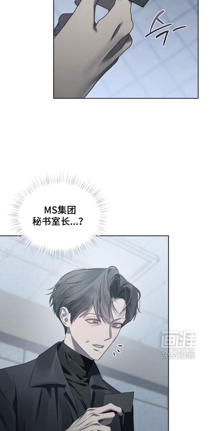 第75话2