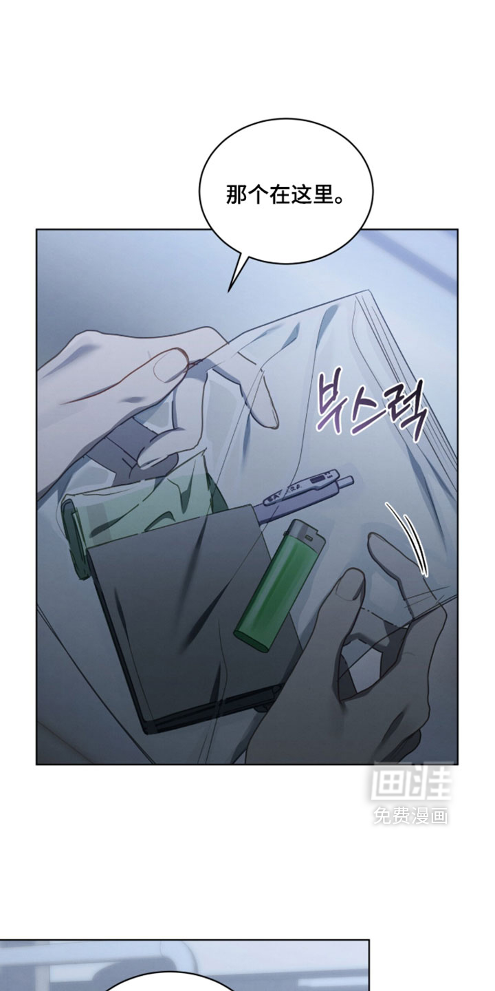 第75话13