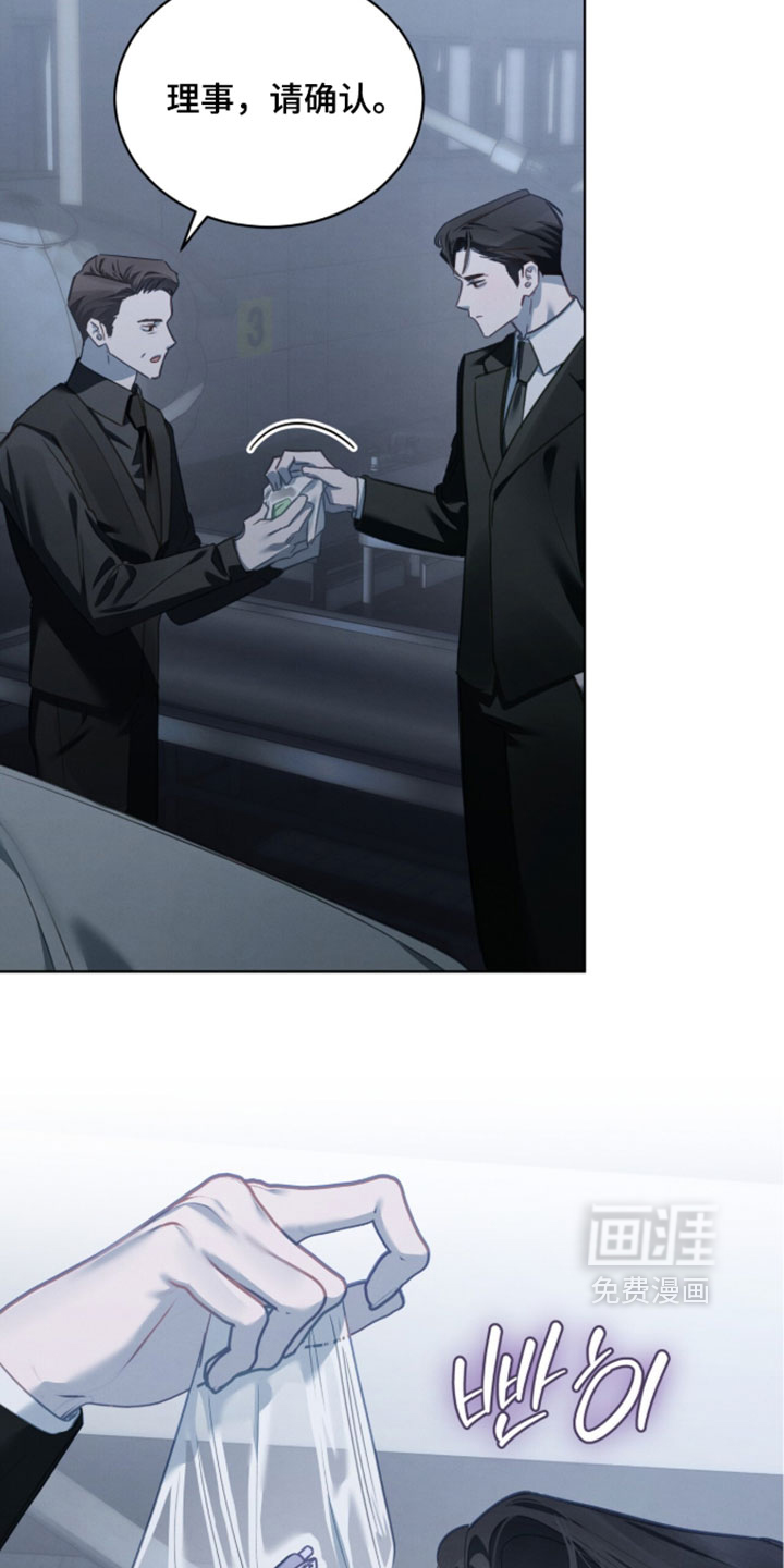第75话14