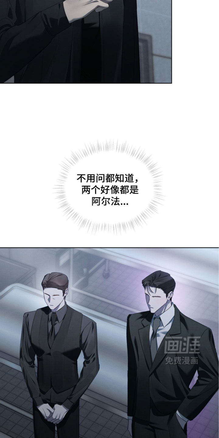 第75话3