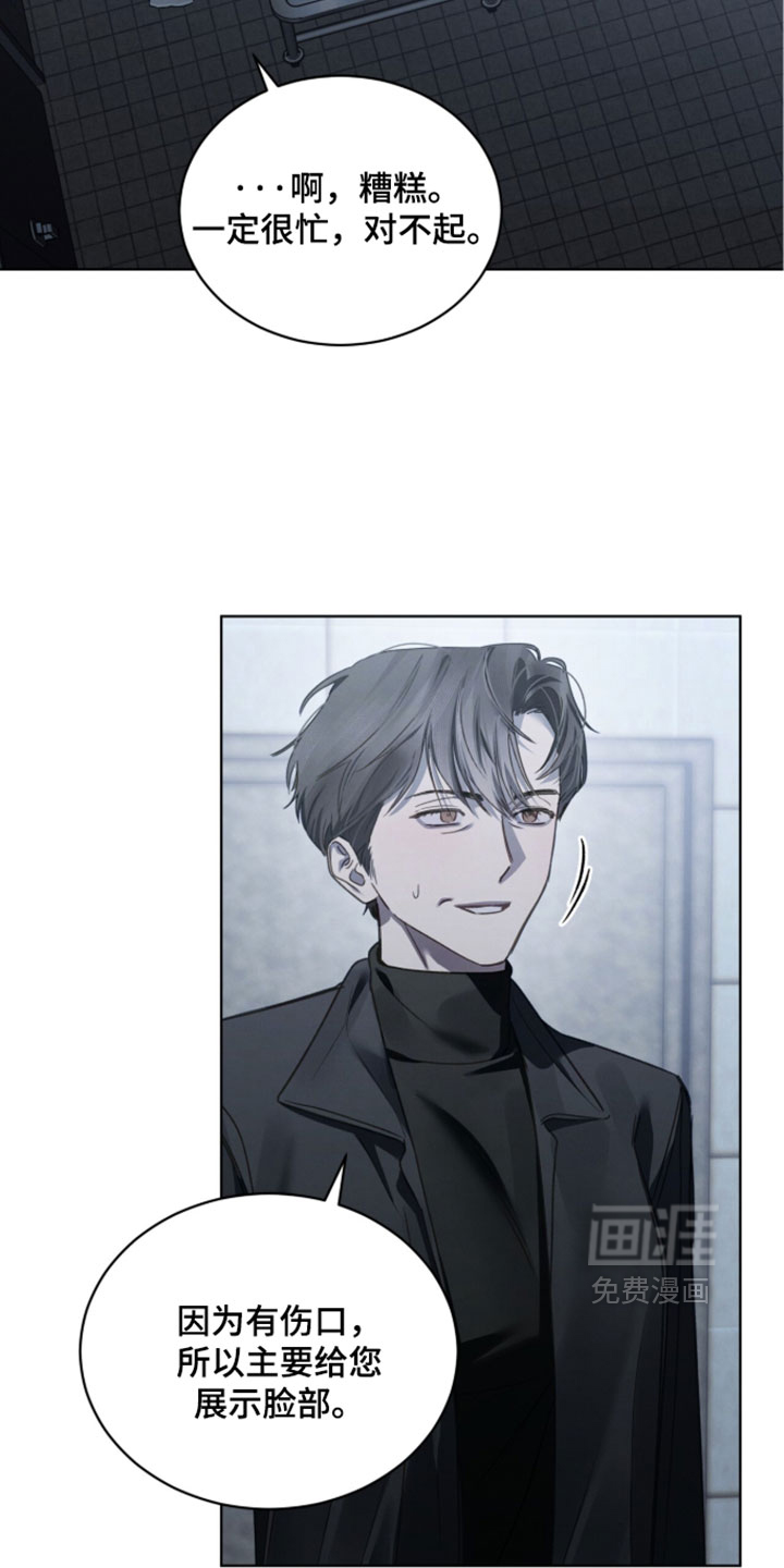 第75话8