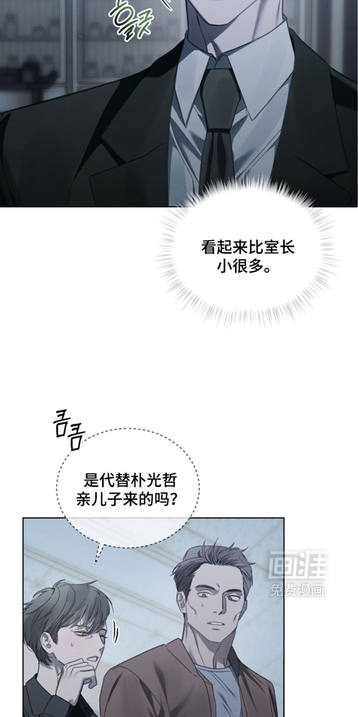 第75话5