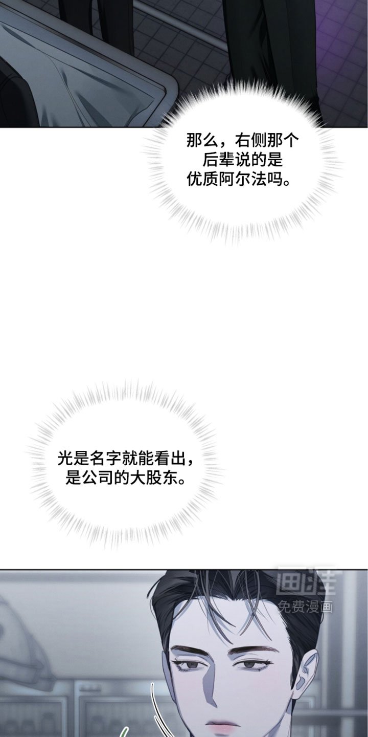 第75话4