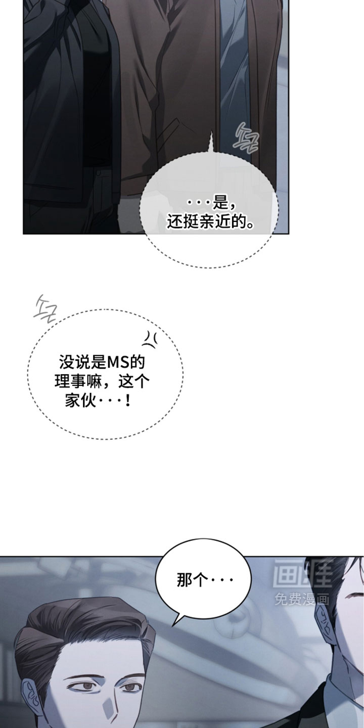 第75话6