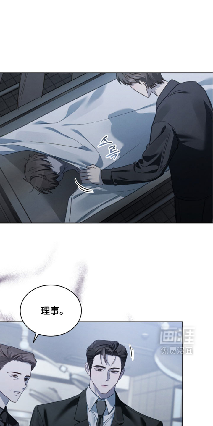 第75话9