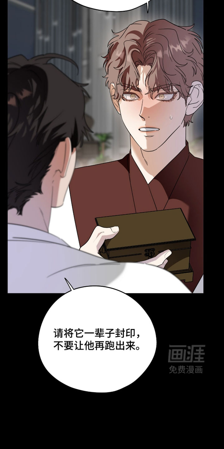 第202话12