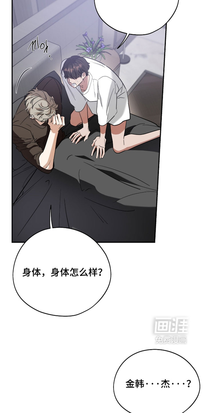 第202话2