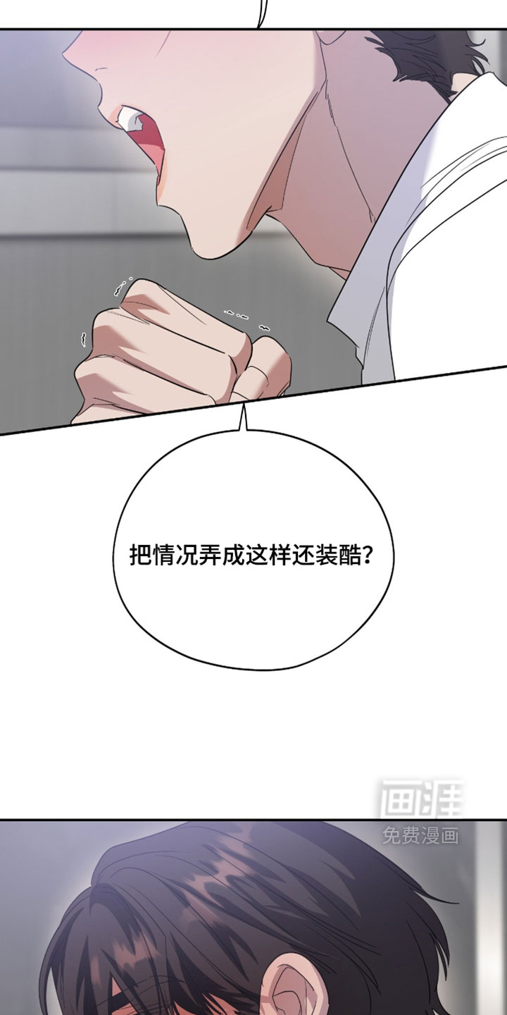 第202话30