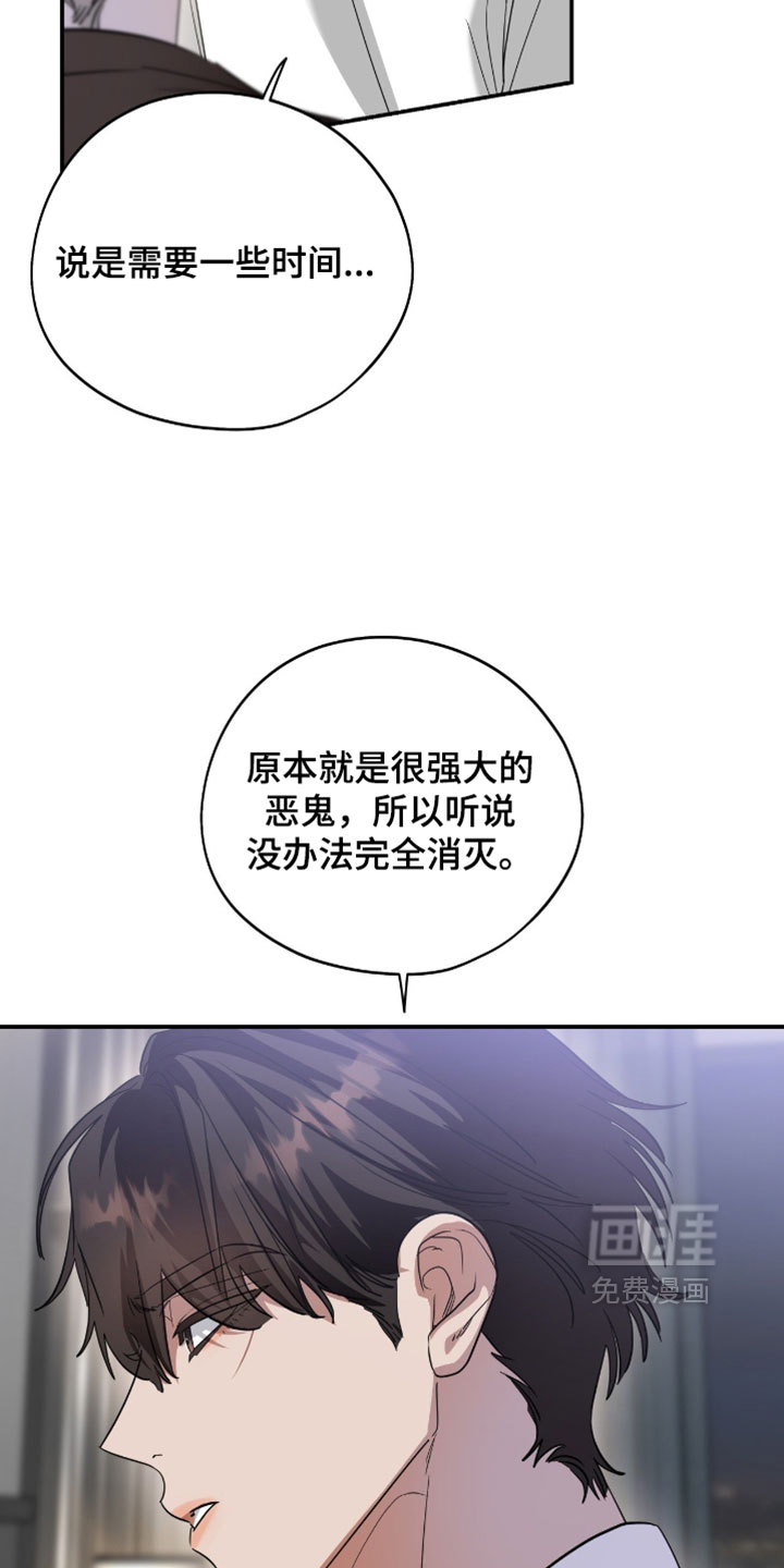 第202话9
