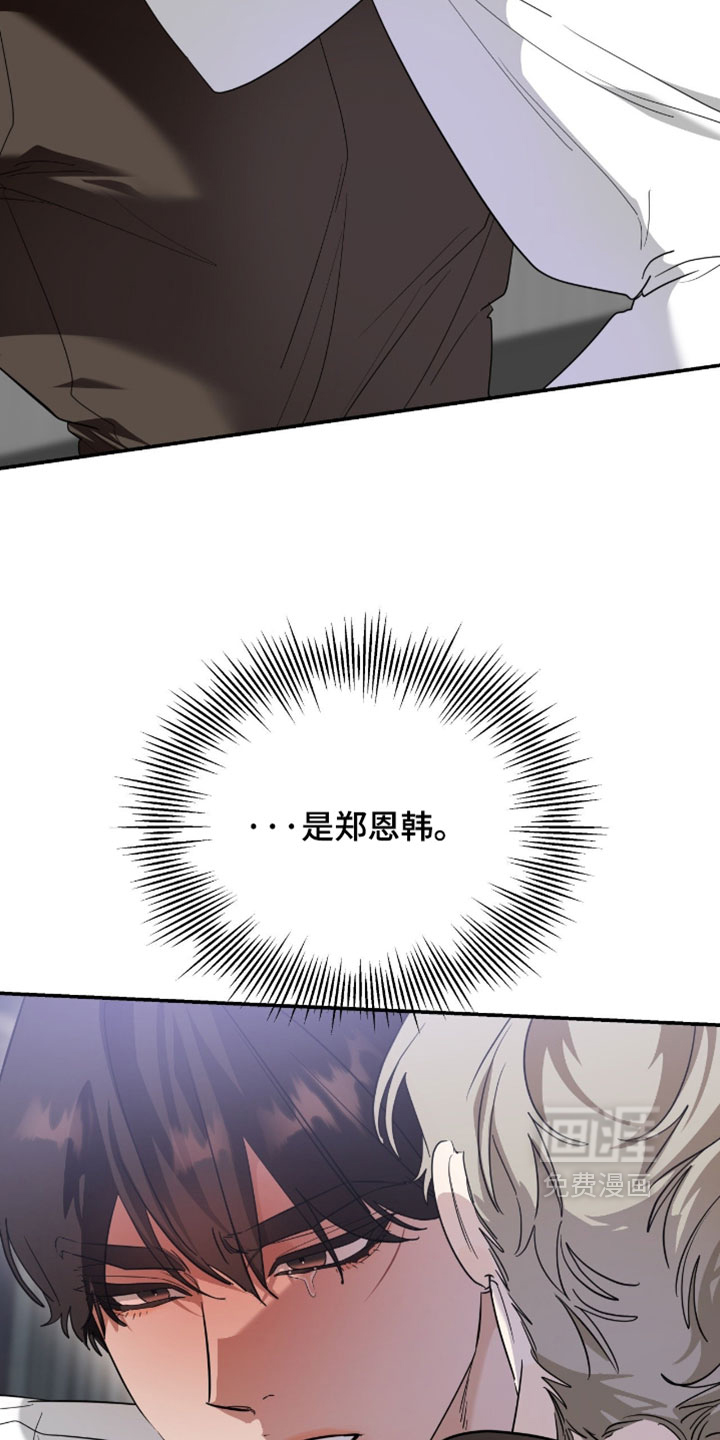 第202话5