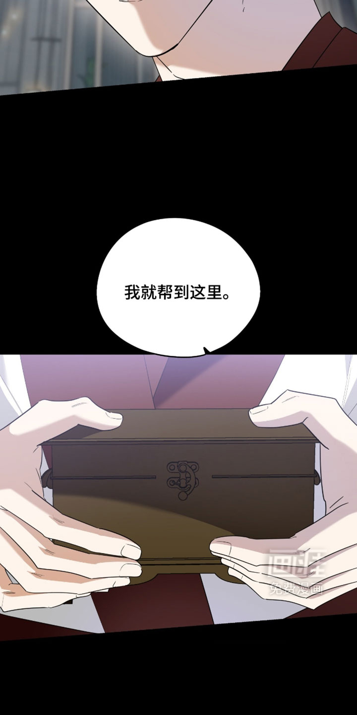 第202话18