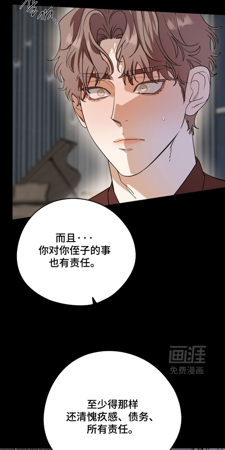 第202话14