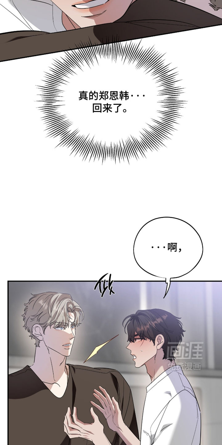 第202话6