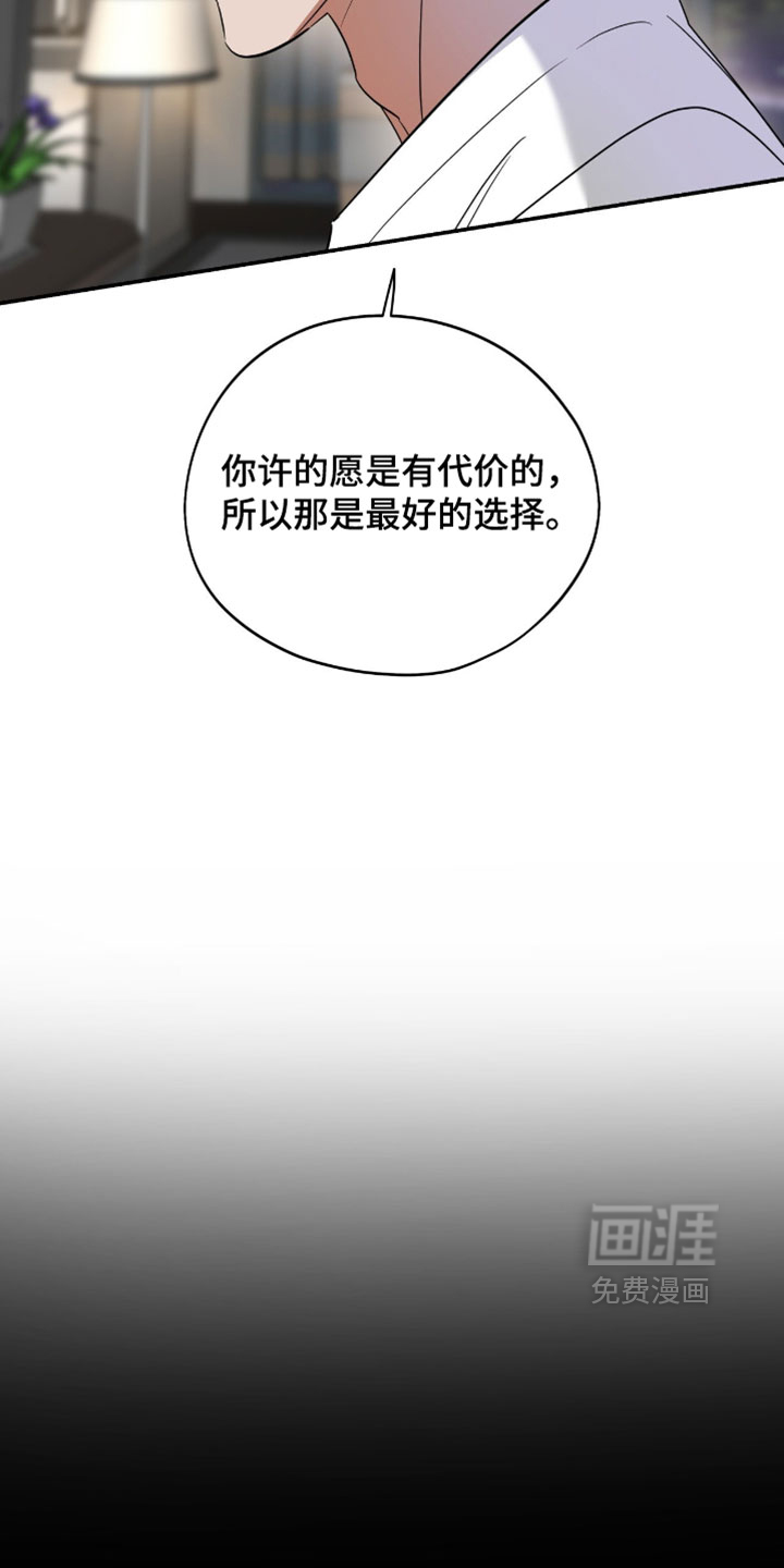 第202话10