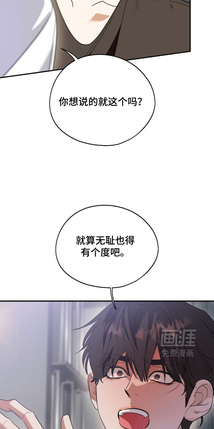 第202话27