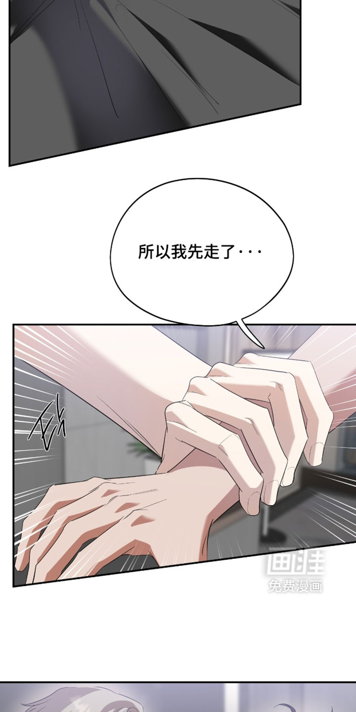 第202话20