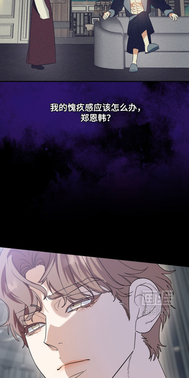 第202话17