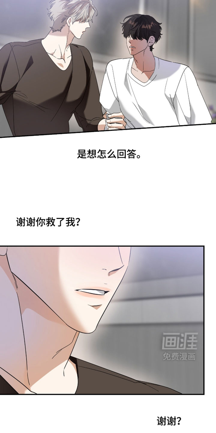 第202话23