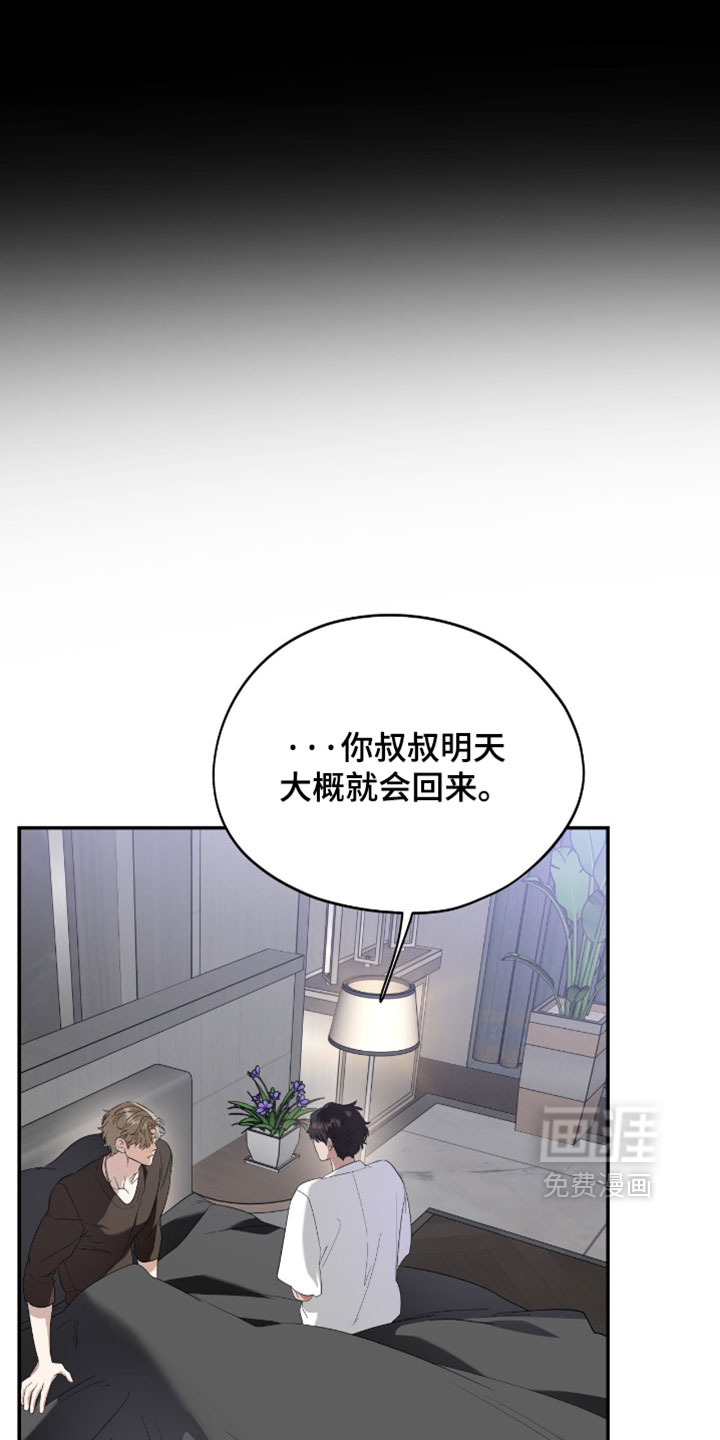第202话19