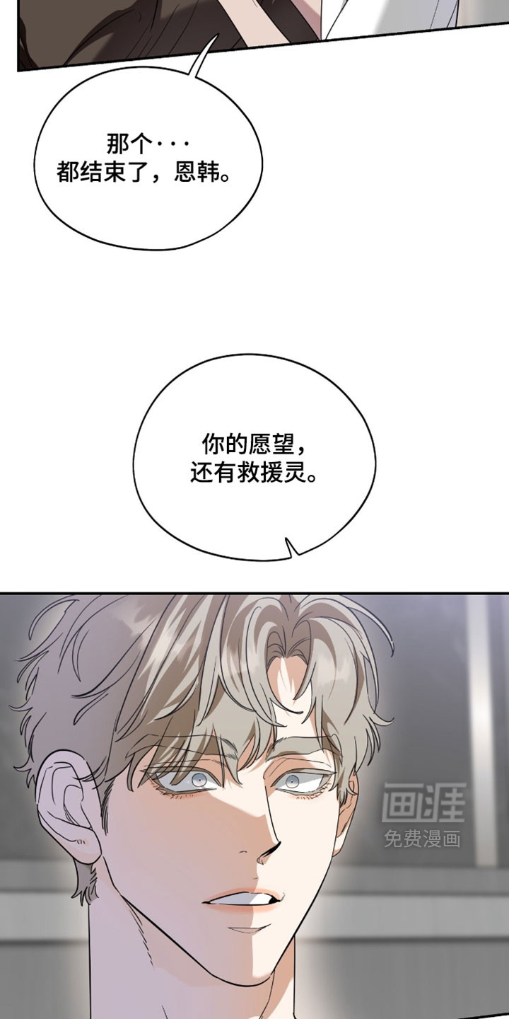 第202话7