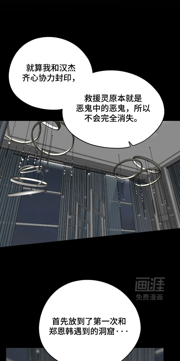 第202话11