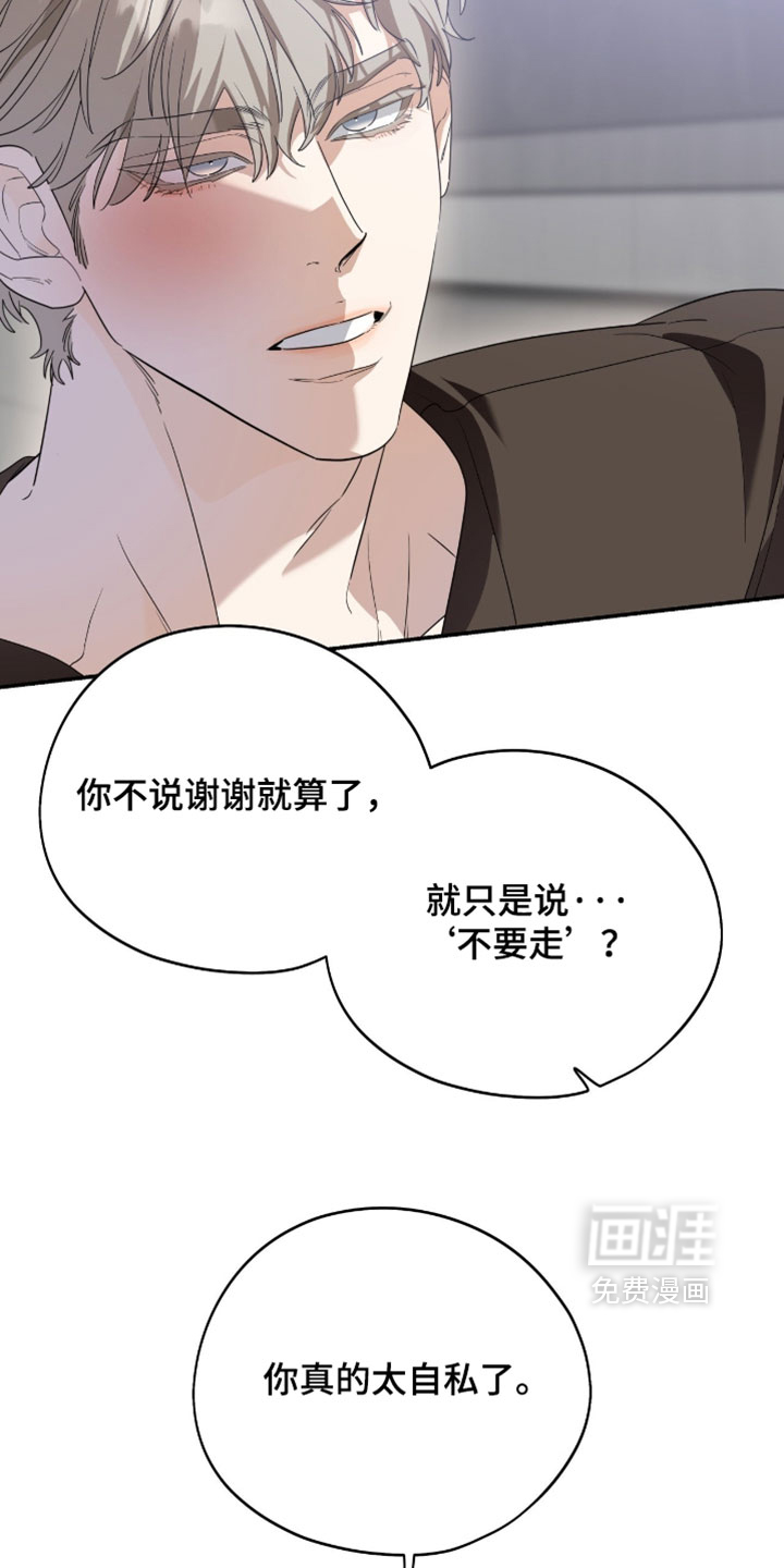 第202话29